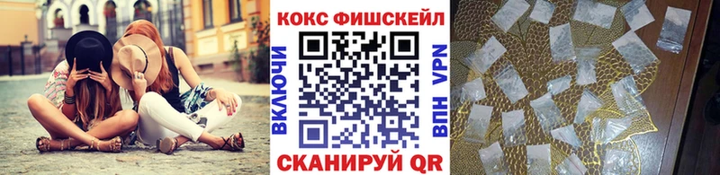 Купить где  Железноводск  КОКАИН 97% 