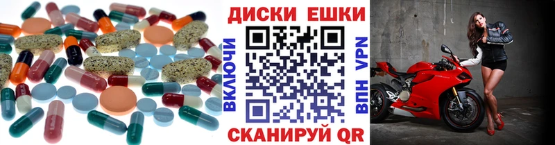 Купить  Железноводск  Экстази VHQ 