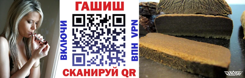 Гашиш хэш  Купить где  Железноводск 