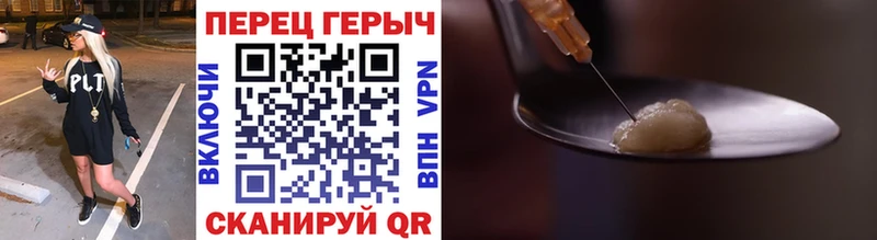 Героин афганец  Купить где  Железноводск 