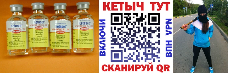 Купить  Железноводск  КЕТАМИН ketamine 