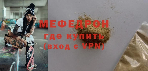 альфа пвп VHQ Иннополис