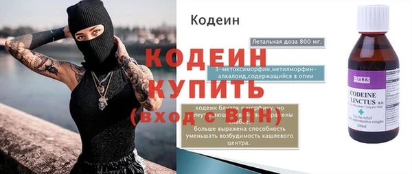 Альфа ПВП Инсар