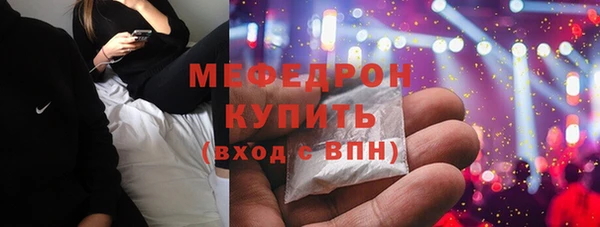 альфа пвп VHQ Иннополис