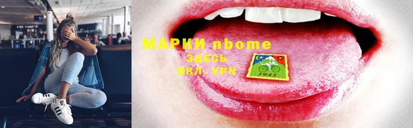 скорость Инта