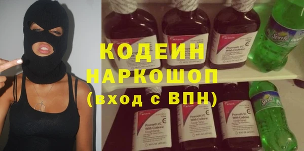 альфа пвп VHQ Иннополис