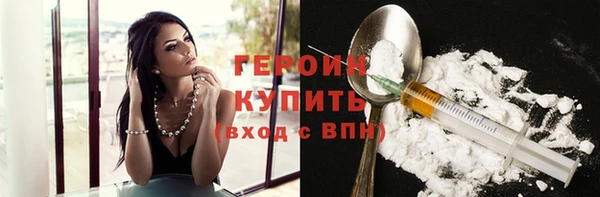 амфетамин Каменка