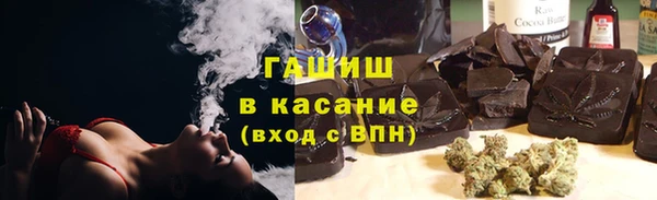 альфа пвп VHQ Иннополис