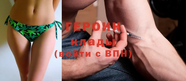 альфа пвп VHQ Иннополис