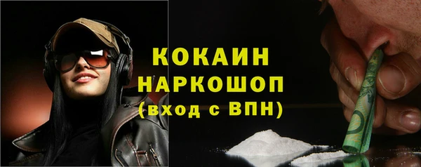 альфа пвп VHQ Иннополис