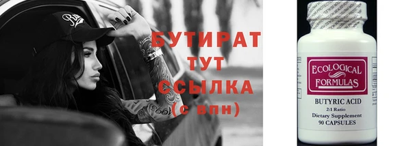 скорость Инта