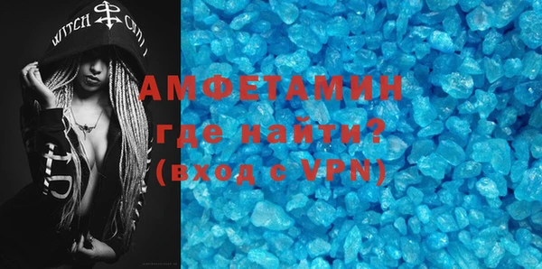 Альфа ПВП Инсар