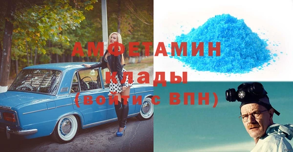альфа пвп VHQ Иннополис
