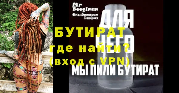 альфа пвп VHQ Иннополис