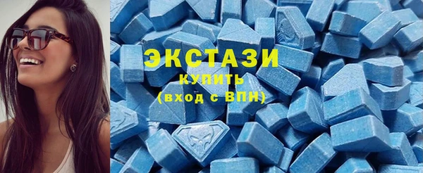 альфа пвп VHQ Иннополис