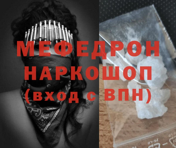 альфа пвп VHQ Иннополис