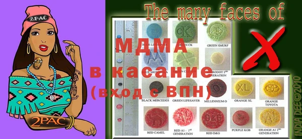 альфа пвп VHQ Иннополис