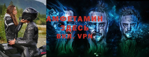 альфа пвп VHQ Иннополис