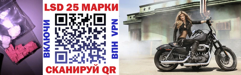 Лсд 25 экстази кислота  Купить закладки  Железноводск 