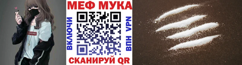 Купить  Железноводск  Меф 4 MMC 