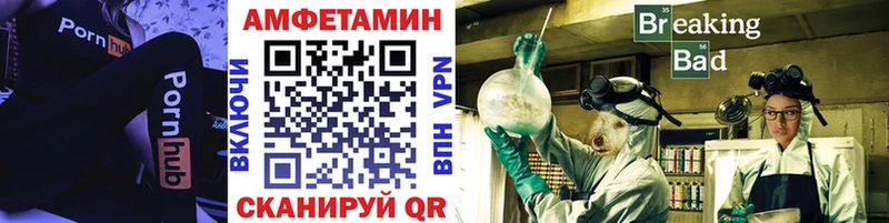 Купить  Железноводск  МЕТАМФЕТАМИН пудра 