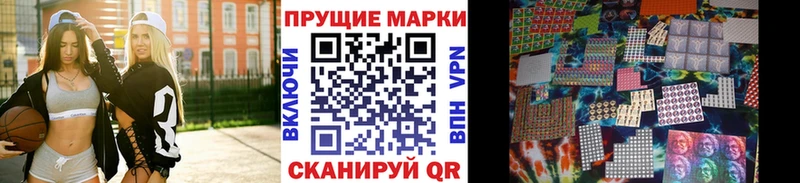 Купить закладки  Железноводск  Марки N-bome 1500мкг 