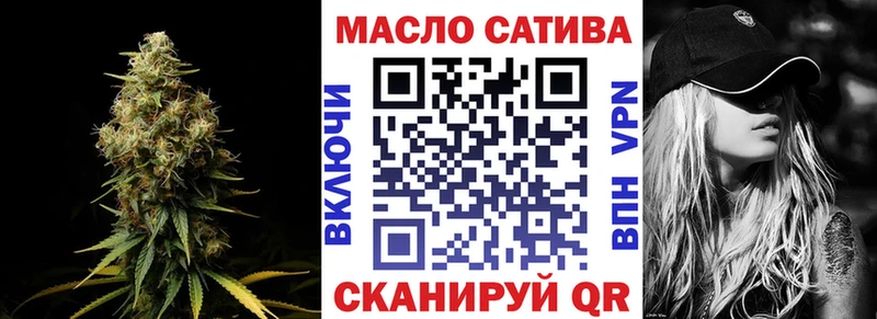 Дистиллят ТГК вейп с тгк Железноводск