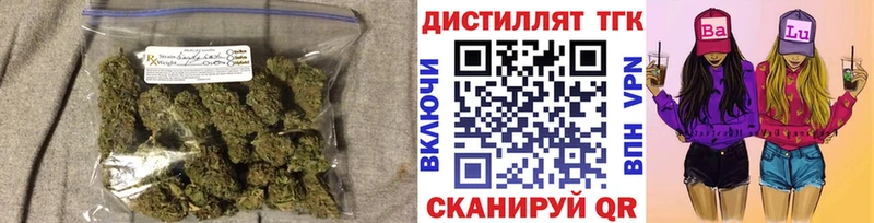 ТГК концентрат  Купить  Железноводск 