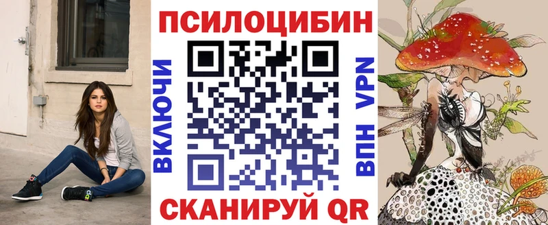 Купить где  Железноводск  Псилоцибиновые грибы мухоморы 