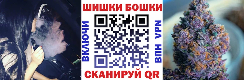 Купить где  Железноводск  Шишки марихуана Ganja 
